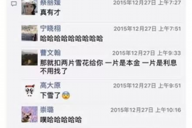 恒山专业要账公司如何查找老赖？