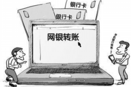 恒山专业讨债公司有哪些核心服务？