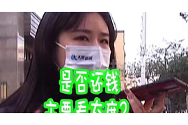 恒山如何避免债务纠纷？专业追讨公司教您应对之策